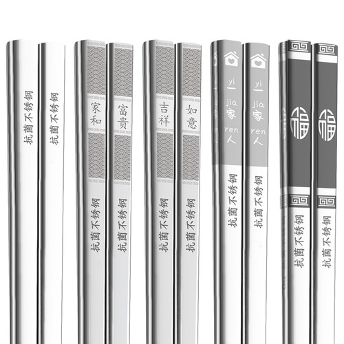 Wholesale 316 stainless steel antibacterial chopsticks for home use hollow anti-slip hotel ten pairs antibacterial gift square chopsticks boxed
