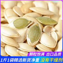 ɹϹ쳴؛ԭζ500gbϹ؛Թʳrɢb