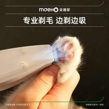 猫咪狗狗剃脚毛推毛宠物剃毛吸毛一体机专业电推剪修剪专用理毛器