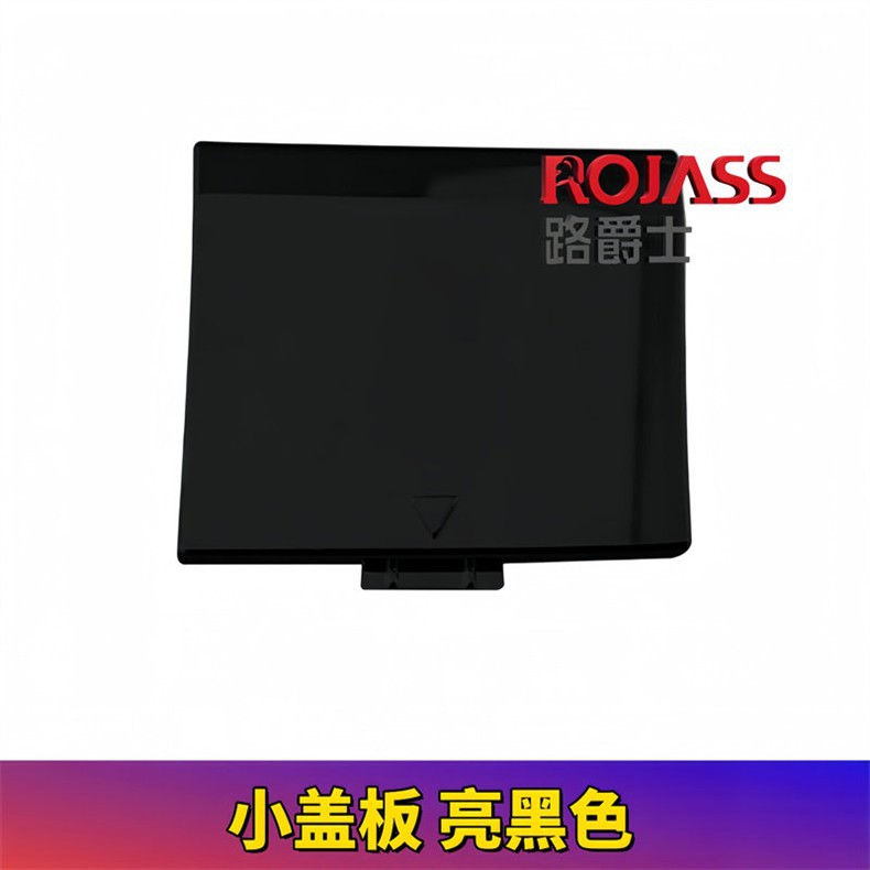 Suitable for 23-25 Models of Mercedes-Benz Glc260L Bumper Black Chrome Plate Glc300 Rear Lip W254 Electroplated Bright Strip