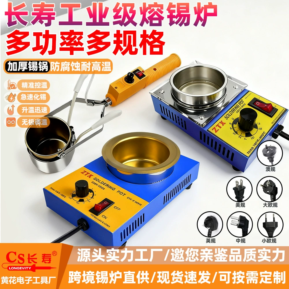 Трансграничная настольная печь с регулируемой температурой, небольшой паяльный горшок для ремонта, печь для горячего клея, электрический нагрев, экологически чистая печь из чистого титана, без свинца