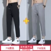 718 black +718 light gray (2 installation)