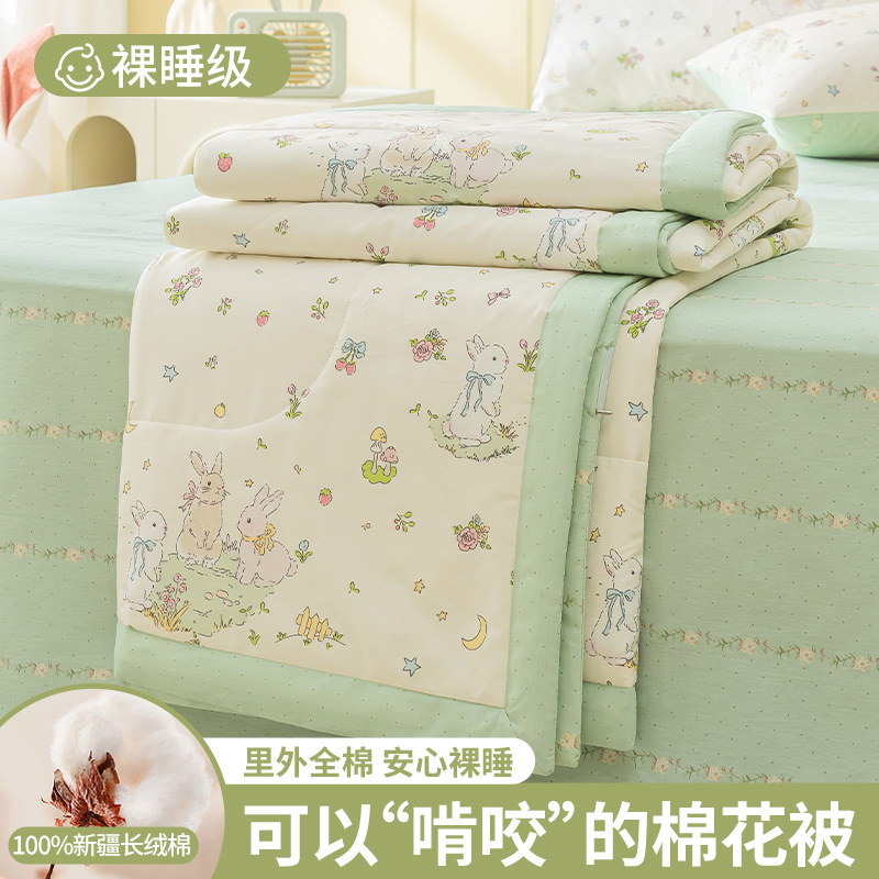 Edredón fresco de verano de algodón de Xinjiang, algodón puro, edredón de verano lavable a máquina, edredón fino para niños, edredón de aire acondicionado central, edredón de verano
