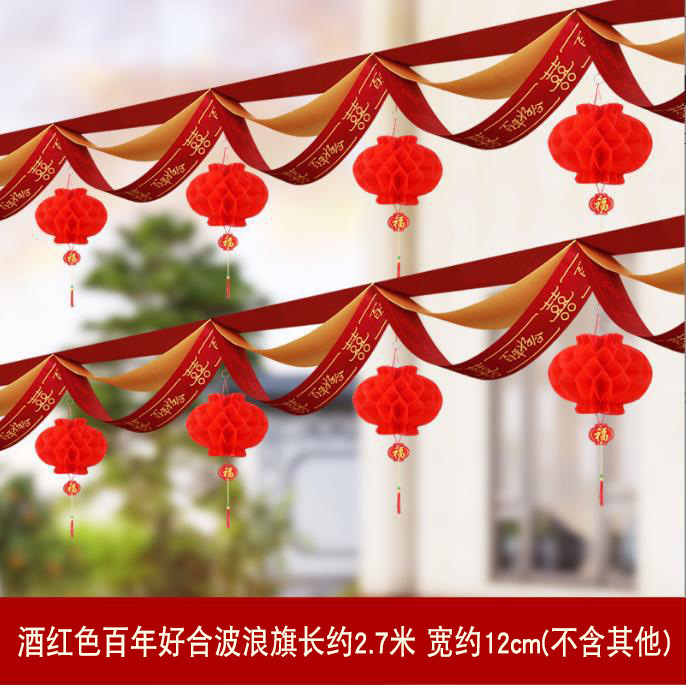 Decoración de boda bandera ondulada escena de aniversario techo bandera ondulada sala de estar habitación de mudanza de casa dibujo de flores