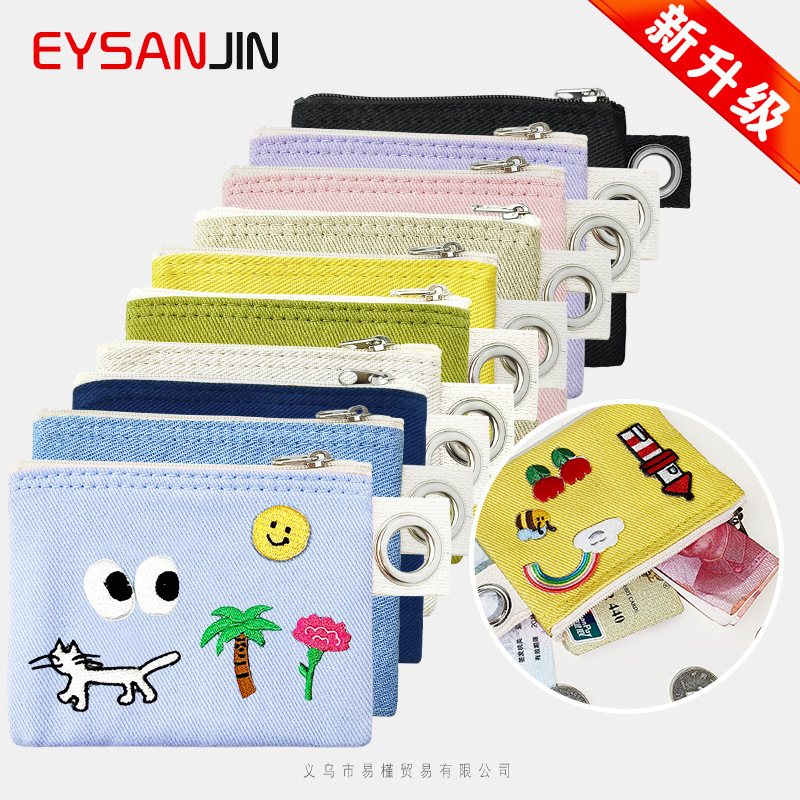 Canvas Bag New Simple Pure Color Japanese and Korean DIY Zipper Storage Bag Coin Purse Cosmetic Bag Portable Pencil Case Small Bag