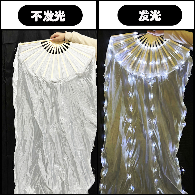 Ventilador de danza luminoso LED tricolor gradiente de seda larga doble cara props de espectáculo de escenario de danza china ventilador luminoso de seda larga