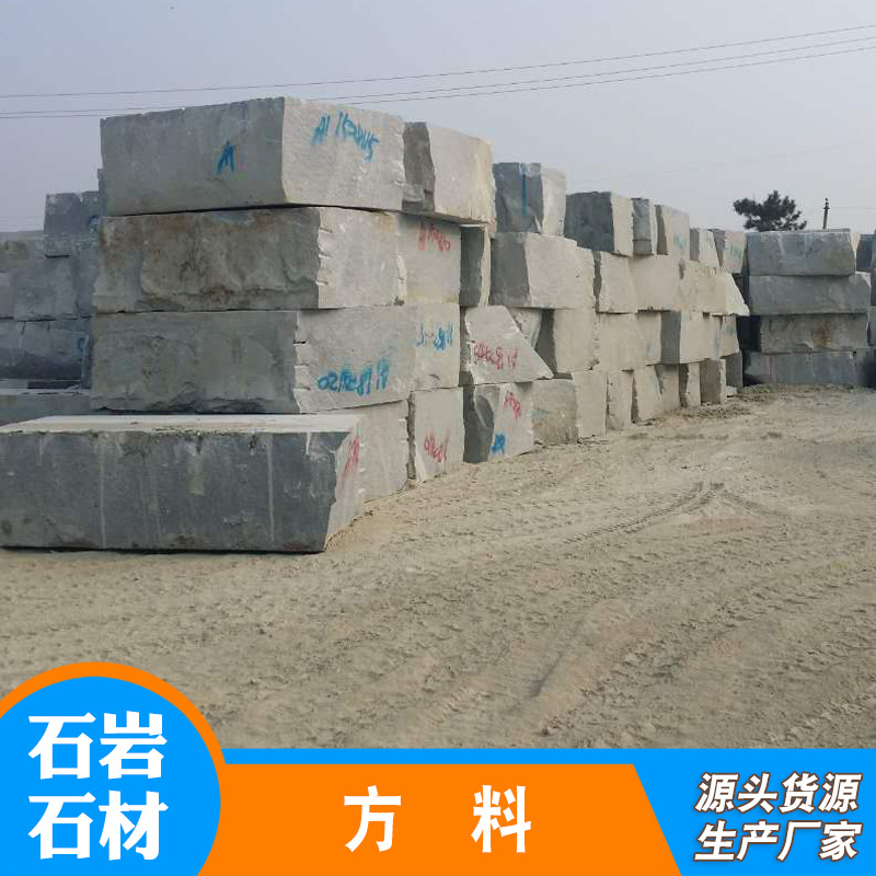芝麻黑深灰麻花岗岩方料 源头厂家批发 芝麻灰石材