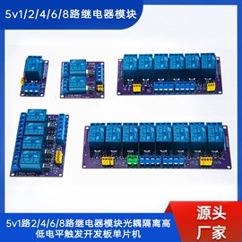 功放板/功放模块;电子模块;其他电源模块