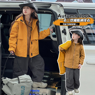 Girls' Jacket Children's Autumn and Winter Three-in-One Windbreaker 2024 Autumn Middle and Big Children's Mountaineering Suit Boys' Jacket