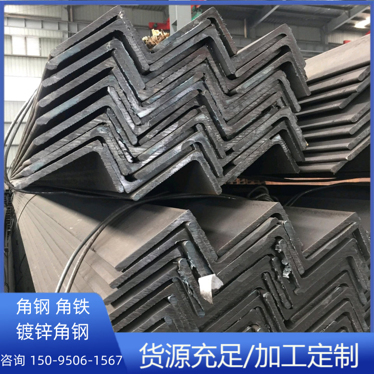 50*50*5角钢 耐腐蚀等边角钢Q235-Q355B-Q355C热轧角钢 镀锌角钢