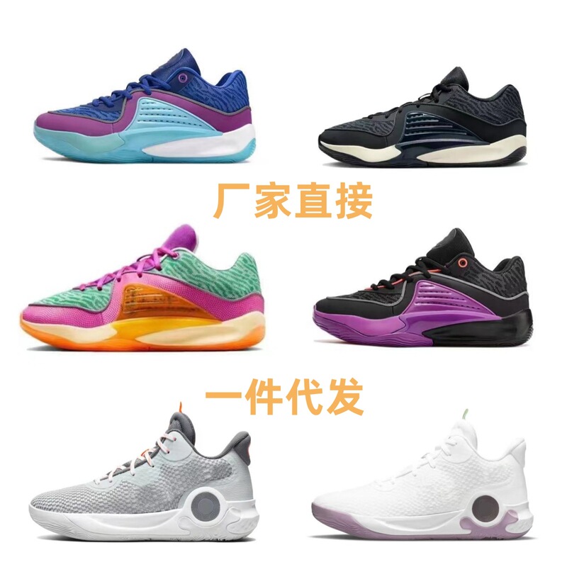 Wholesale Kd16 Basketball Shoes Durant 16Th Generation Breathable Lightweight Practical Air Cushion Cushioning Men's and Women's Wear-Resistant Sports Shoes