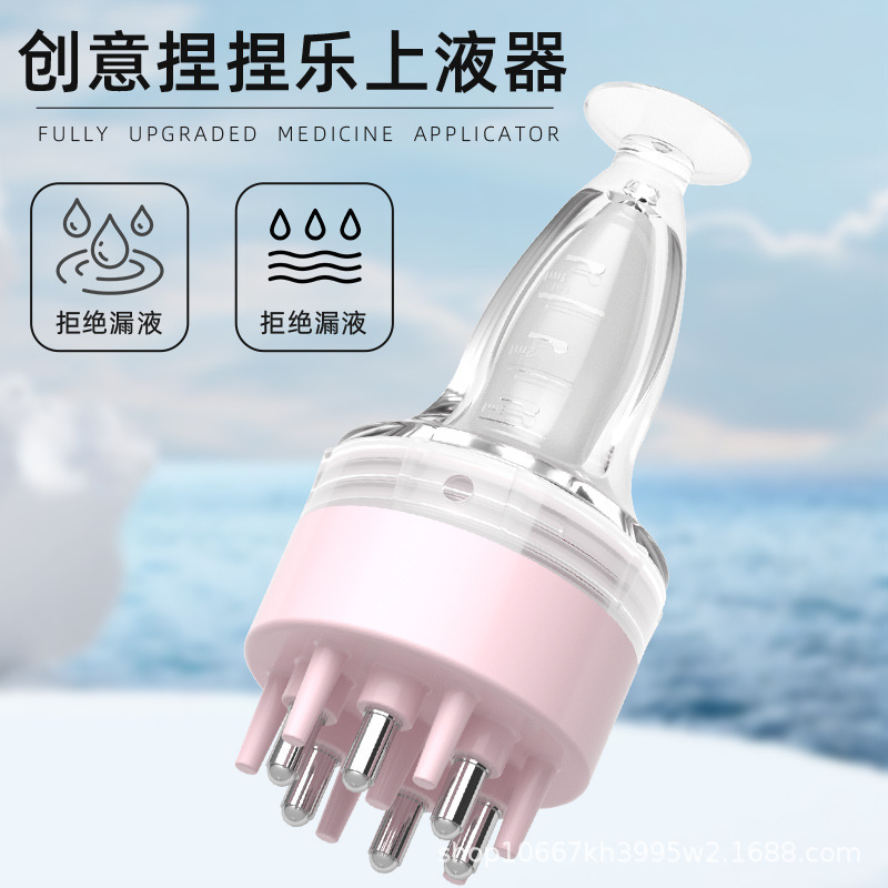 米诺头皮上药器1ml大容量便携式固发精油营养液滚珠涂抹仪按摩梳|undefined
