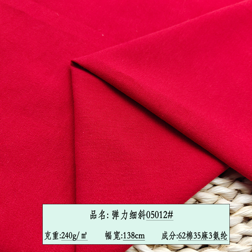 麻棉弹力细斜加厚棉麻布料 秋冬休闲裤料 裤装西装工作服面料现货