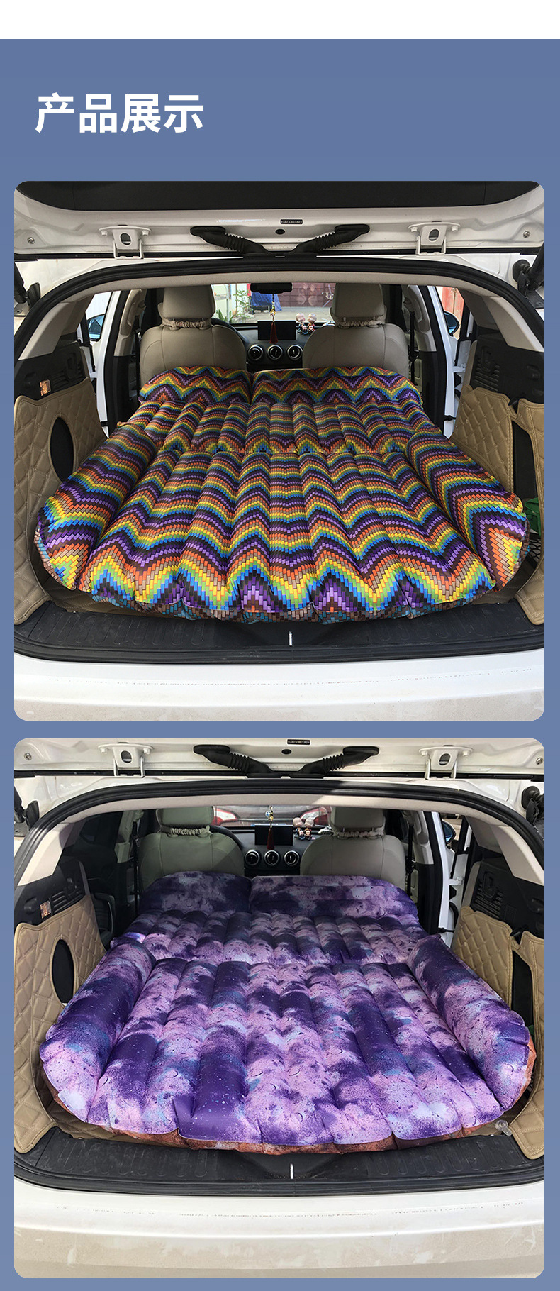 Ethnic-style colorful car mattress, SUV car trunk air mattress, outdoor travel car mattress, wholesale