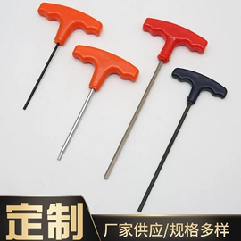 内六角扳手;两用扳手;套筒扳手