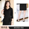 SY6616 Black suit+C113 skirt