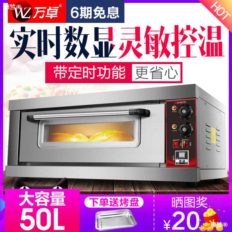 Waggener commercial oven capacity Cake bread Tart Pizza baking large multi-function fully automatic Electric oven