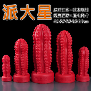 �¿���z�������~�U����ꎵ���ͥ���P������Ů�����ȤSM������Ʒ