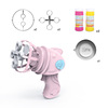 Bubble machine, toy, air fan, airship, electric bubble gun, wholesale