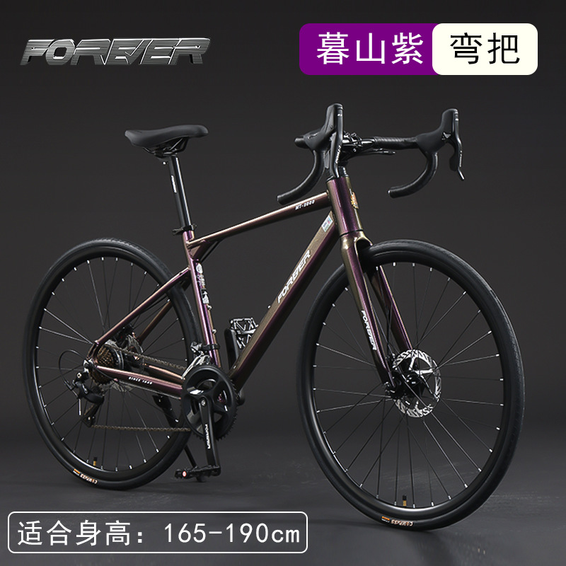 Manillar Curvo para Bicicleta de Carretera, sin Instalación, Permanente, de Marca, para Carreras, Ultraligero, para Adultos, Hombres y Mujeres, Ligero, para Carreras