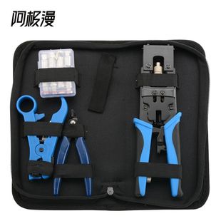 Ajiman coaxial squeezing pliers tool suit squeezing F Head/BNC/RCA crimping pliers cross-border hardware tools