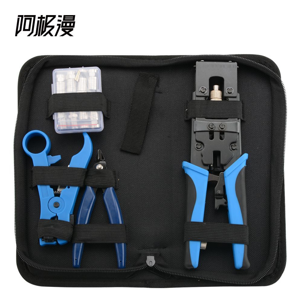 阿极漫 同轴挤压钳工具套装挤压式F头/BNC/RCA压接钳跨境五金工具