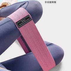 Elastic band hip fitness female hip circle beautiful butt belt yoga squat resistance band peach butt training buttocks magic tool