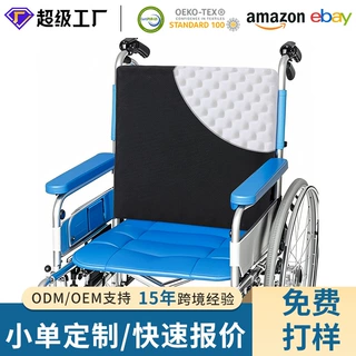 A28蜂窝透气鸡蛋棉靠垫防滑设计腰部支撑减压高密度海绵垫