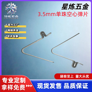 v�͏���Ƭ3.5mm����������u��Ƭ����ܵ���λ���ɿ���V�͏���Ƭ