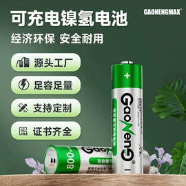 镍氢电池;干电池