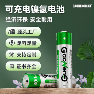 �S��ֱ����̖��̖���늳� 1.2v����㲶����늳� ������懚�늳�