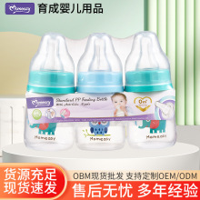 ������ӦMomeasy������ƿ��װӤ��������������ƿ��������װ��װ