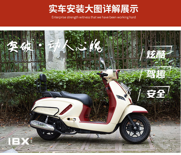 Scooter Bumper Light-Duty Aurora 150 Modified Accessories Front Rack Rear Backrest Rear Rack Non-Damaging Installation