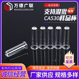 试管、滴管;实验室耗材;离心管