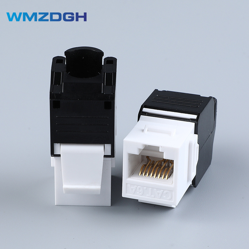 超六类模块 网络模块 超六类电脑插座 CAT6A模块 超六类信息模块