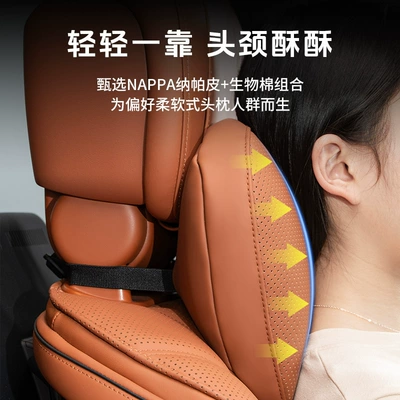 Headrest – breathable waist cushion pillow