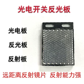 摩托车配附件;道钉;尾灯