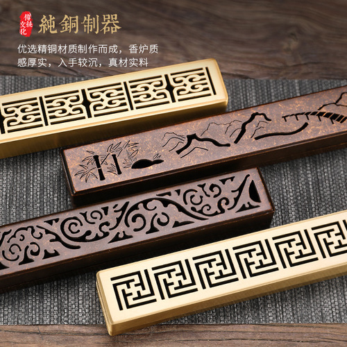Brass lying incense burner wire incense burner incense box copper incense burner sandalwood burner home indoor incense seat creative tea ceremony ornaments