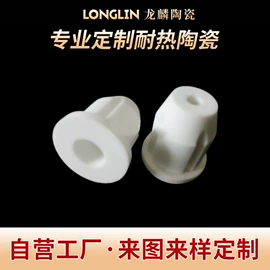 电子陶瓷材料;其他电光源;电阻器