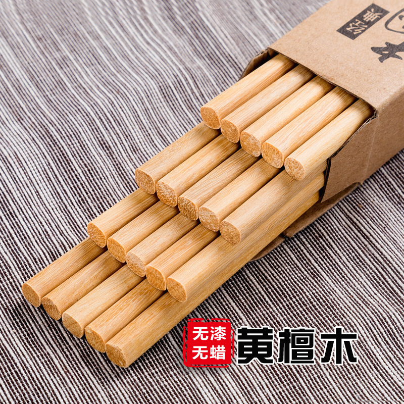 鸡翅木筷子家用防霉防滑原木快子红檀实木餐具无漆无蜡家庭分餐筷|undefined
