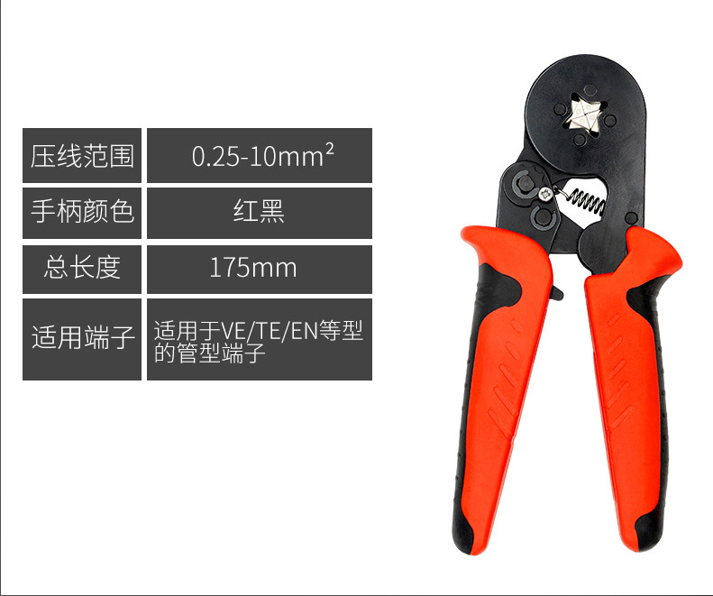 Terminal de tipo tubo alicates que prensan terminal de cableado tipo aguja terminal de prensado en frío abrazadera Alicates que prensan herramientas especiales de electricista