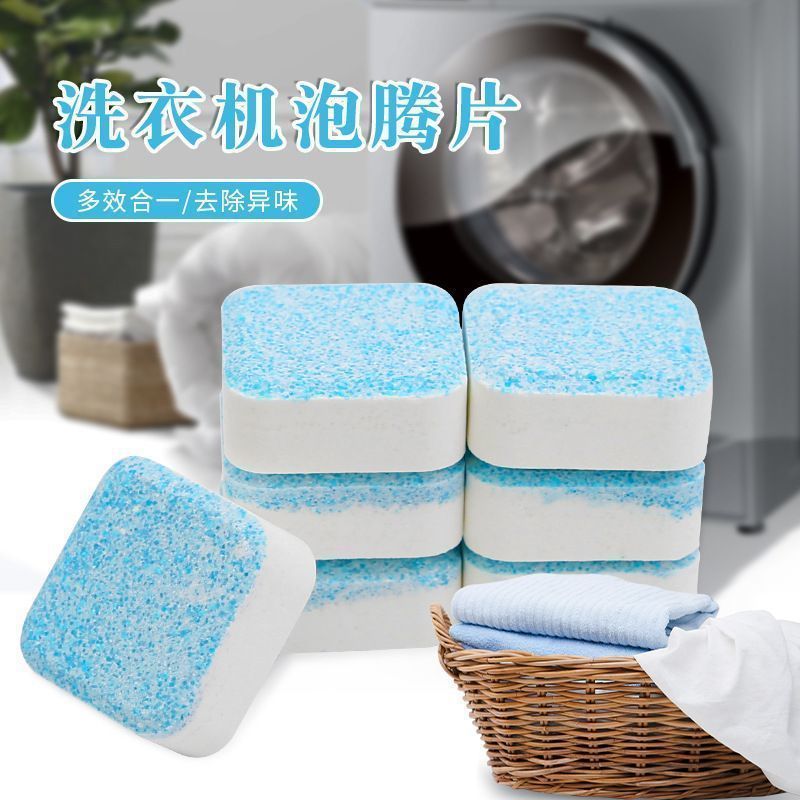 洗濯機槽洗浄剤発泡シート洗浄洗濯機全自動ドラム殺菌消毒強力スケール除去神器|undefined
