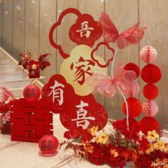 酒店婚房布置套装结婚喜字kt板男女方订婚礼新房卧室晨袍背景装饰