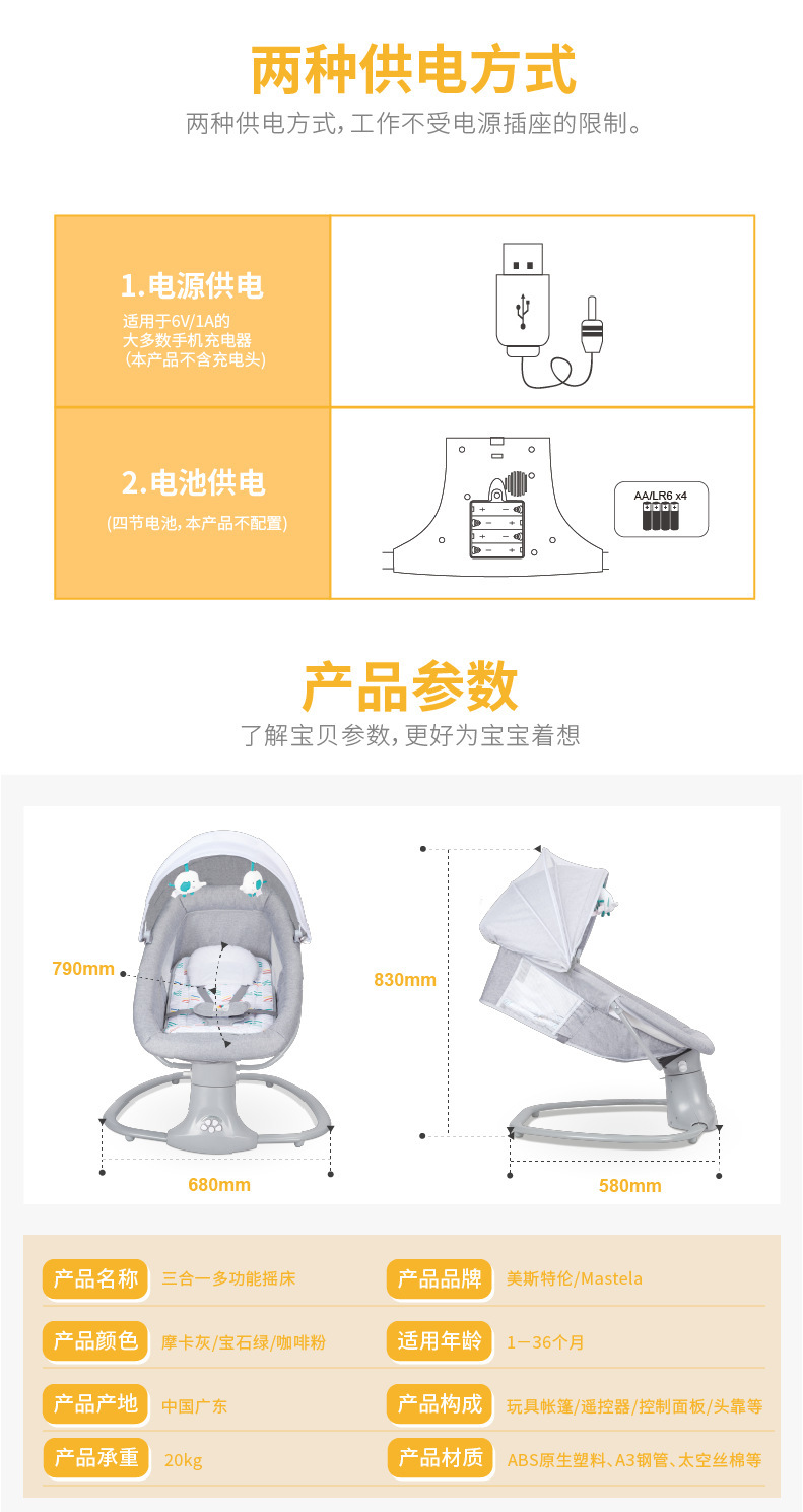 详情-01_10