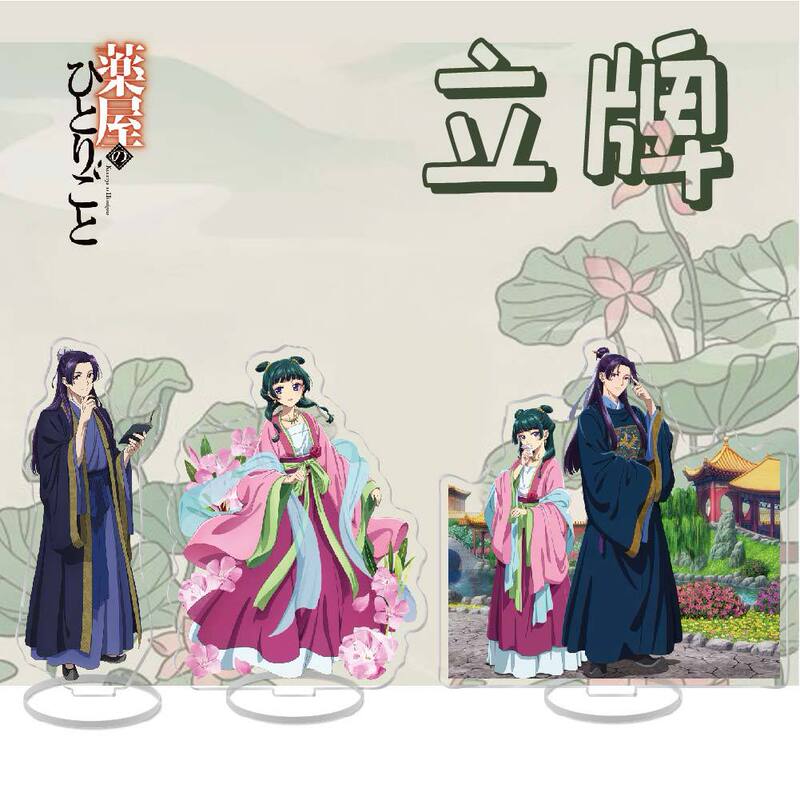 Cartoon Cartoon acrylic standing brand medicine house girl's woolen surrounding cat and cat renshi Yuye concubine Gao Shun ornaments