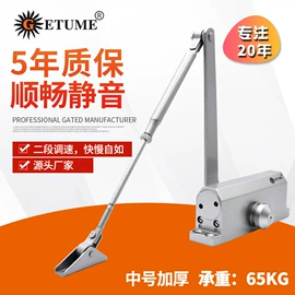 闭门器开门器