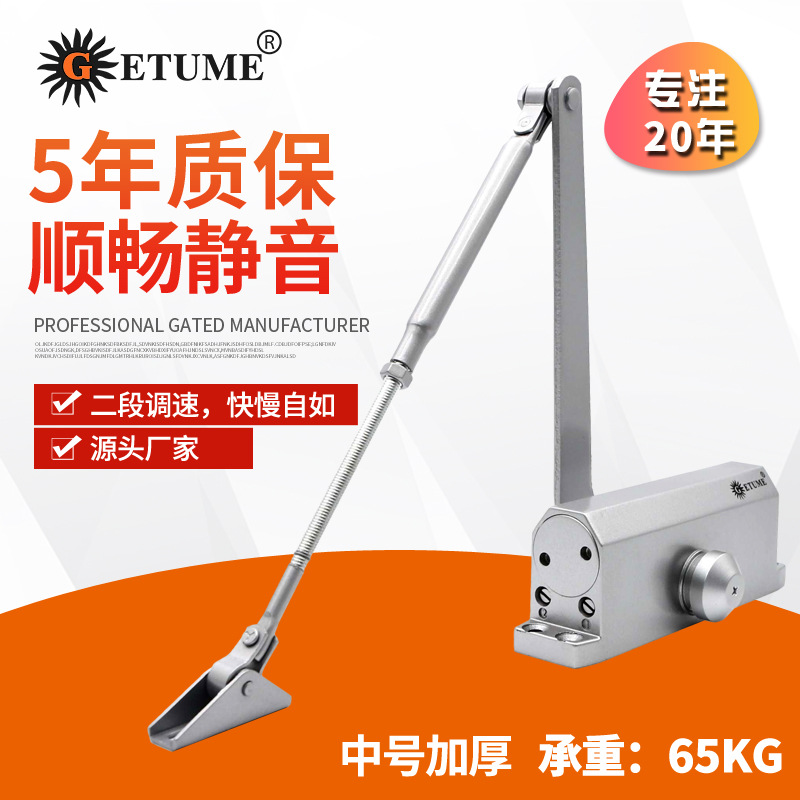 厂家65KG中号液压缓冲肯德基门闭门器自动关门器门禁楼宇闭门器