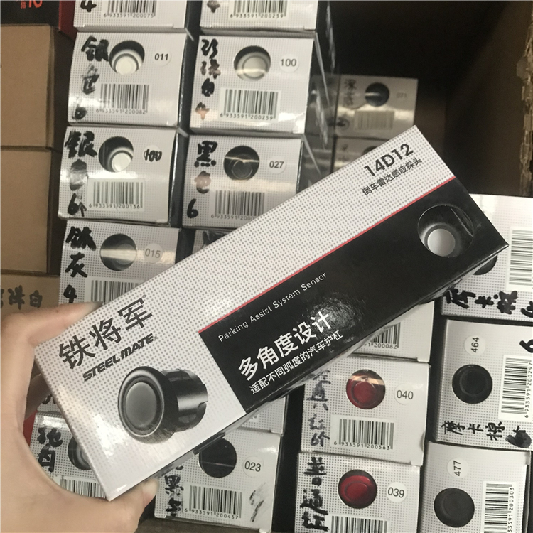 Iron General 18.8mm Reversing Radar Probe 14D12 Suitable for Multiple Car Models, Waterproof Front and Rear Sensing
