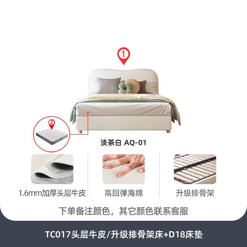소 가죽 D18 양면 매트리스/업그레이드 행 골격의 첫 번째 레이어