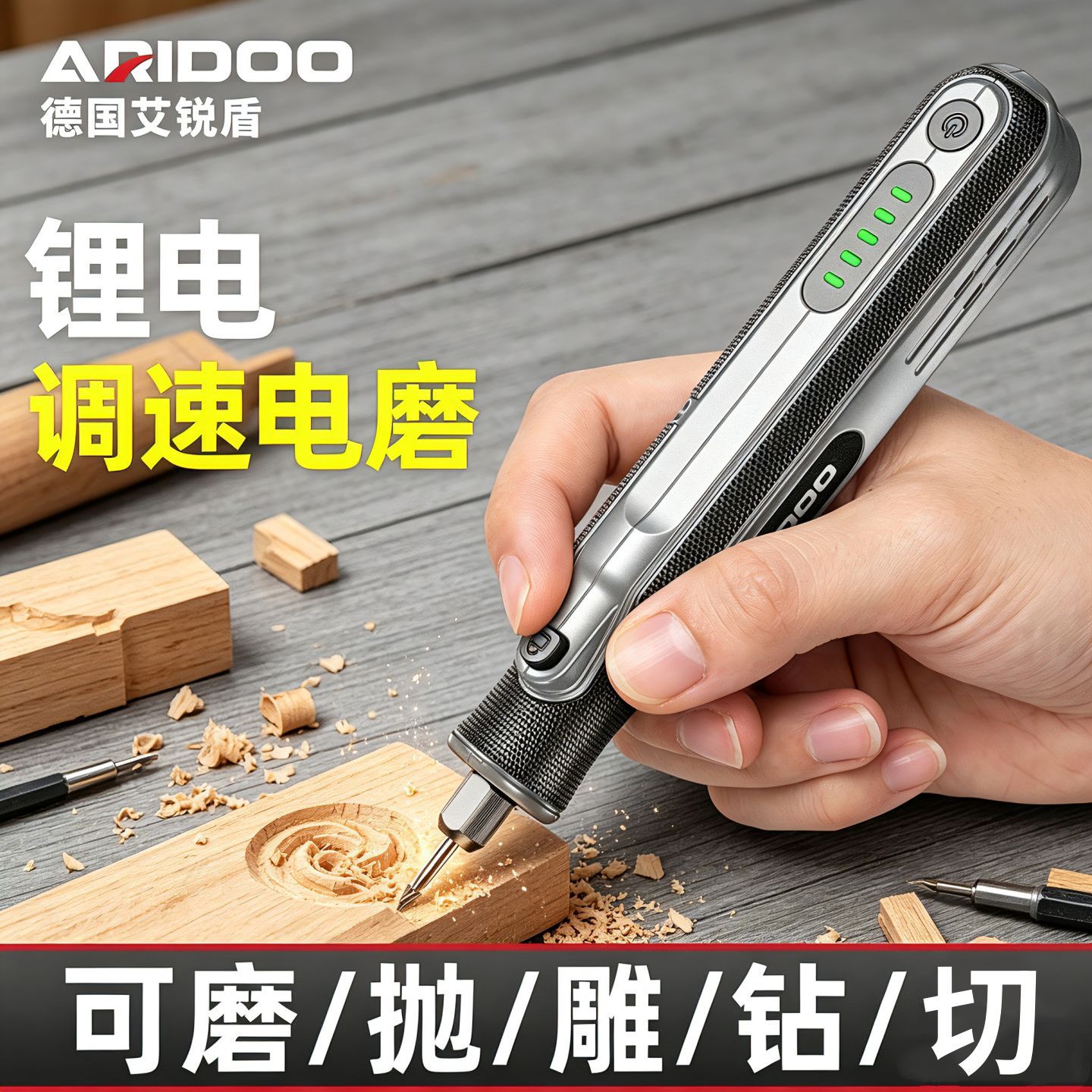 德国电磨机小型手持抛光打磨机玉石木雕工具全套小电钻电动雕刻笔